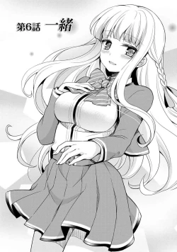 Page 142 of Otome Switch