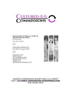 Page 35 of Osananajimi no Mama to Toilet de Mechakucha Sex Shita