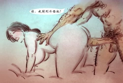 Page 19 of 【奶奶张佳】-黑暗魔巢