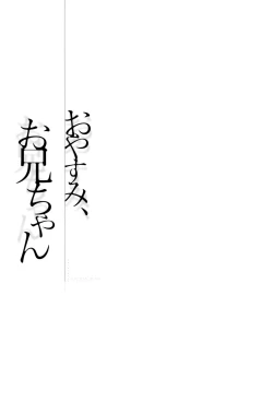 Page 35 of Oyasumi, Onii-chan