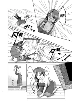 Page 14 of Yasashii Bakunyuu Kaa-san to Irekawacchatta Hankouki na Ore no Hanashi