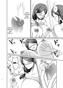 Page 24 of Yasashii Bakunyuu Kaa-san to Irekawacchatta Hankouki na Ore no Hanashi