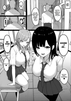 Page 15 of Lewd Students