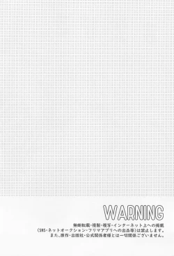 Page 3 of Suezen Kuwanu wa Ryuu no Haji