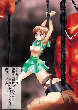 Page 37 of Shiroi Oka Dono