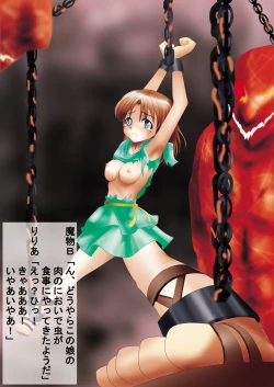 Page 38 of Shiroi Oka Dono