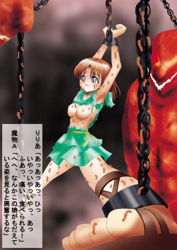 Page 39 of Shiroi Oka Dono