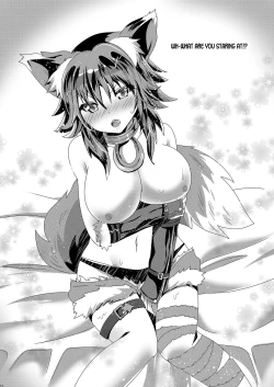 Page 17 of Himitsu no Meitantei!! - Secret Detective!!