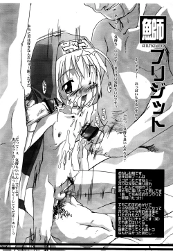 Page 10 of Losers mind