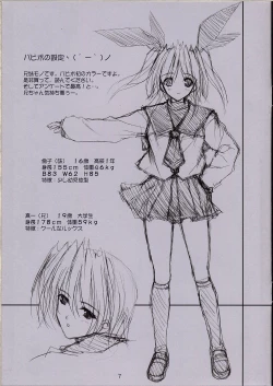 Page 7 of Stiletto＋7