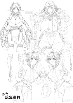 Page 38 of Oideyo! Midarana Elf no Mori