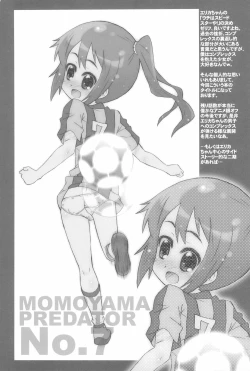 Page 27 of Speed Star no Yuuutsu