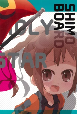 Page 36 of Speed Star no Yuuutsu