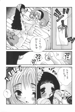 Page 15 of LOVE FLASH FEVER