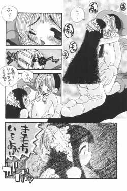 Page 18 of LOVE FLASH FEVER