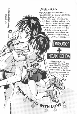 Page 30 of LOVE FLASH FEVER