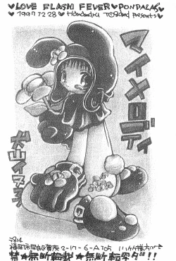 Page 44 of LOVE FLASH FEVER
