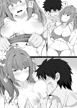 Page 1 of Doujinshi Sagyou de Tsukareteru Skadi-san ni Massage to Shoushite Sekuhara
