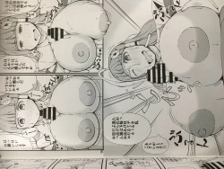 Page 11 of 神様LESSON 燃えるゴミ