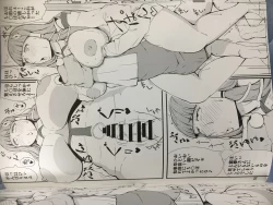 Page 13 of 神様LESSON 燃えるゴミ