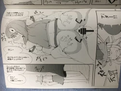 Page 16 of 神様LESSON 燃えるゴミ