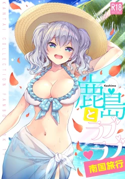 Page 120 of Kashima to Love Love Soushuuhen