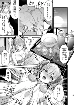 Page 36 of Kashima to Love Love Soushuuhen