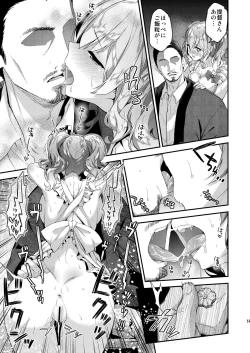 Page 52 of Kashima to Love Love Soushuuhen