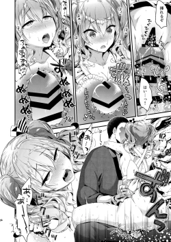 Page 55 of Kashima to Love Love Soushuuhen