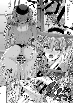 Page 81 of Kashima to Love Love Soushuuhen