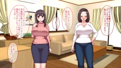 Page 4 of 若妻御用達!妊活オイルマッサージ店 ～瀬尾しおりの場合～