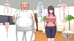 Page 7 of 若妻御用達!妊活オイルマッサージ店 ～瀬尾しおりの場合～