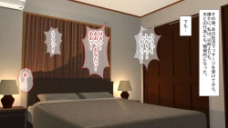 Page 92 of 若妻御用達!妊活オイルマッサージ店 ～瀬尾しおりの場合～