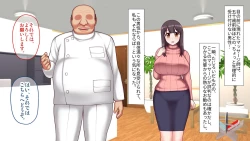 Page 9 of 若妻御用達!妊活オイルマッサージ店 ～瀬尾しおりの場合～