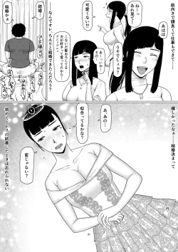 Page 22 of Chierikan