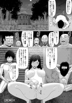 Page 65 of Chierikan