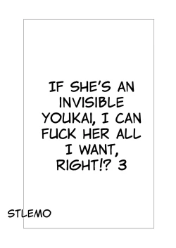 Page 3 of Hito ni Mienai Youkai nara Nani shite mo Gouhou!? 3 | If She’s an Invisible Youkai, I Can Fuck Her All I Want, Right!? 3