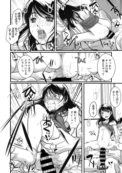 Page 23 of Little Girl Strike Vol. 24