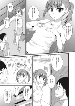 Page 50 of Little Girl Strike Vol. 24