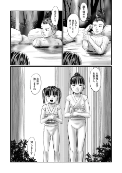 Page 160 of COMIC Mate Legend Vol. 47 2022-10