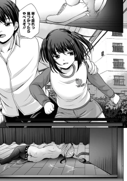 Page 21 of COMIC Mate Legend Vol. 47 2022-10