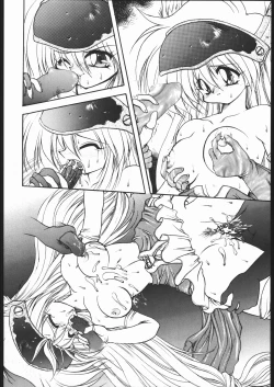 Page 33 of Rakuen Toshi 6