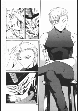 Page 37 of Rakuen Toshi 6