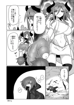 Page 33 of Sukini nante naritakunai !!