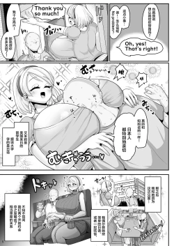 Page 6 of H Daisuki Kinpatsu Hakujin Bakunyuu Ryuugakusei ga Tonari no Heya ni Hikkoshite Kita!!