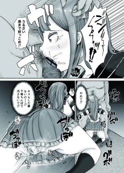 Page 38 of Soushuuhen Fukushuu Saimin_Ochiru Hitozuma Joushi_Elite Jinsei wo Kowasarete