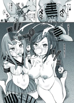 Page 40 of Soushuuhen Fukushuu Saimin_Ochiru Hitozuma Joushi_Elite Jinsei wo Kowasarete