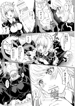 Page 13 of Nazarick Biyori 7