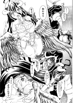 Page 25 of Nazarick Biyori 7