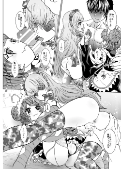 Page 36 of Nazarick Biyori 7